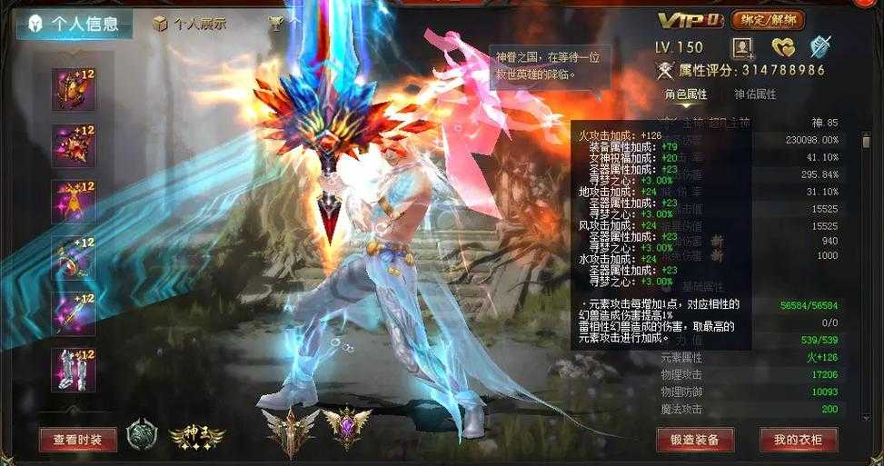 魔域战士20 明星礼包中哪个英雄看起来最好魔域战士20 选择最佳明星礼包英雄的指南？  第1张