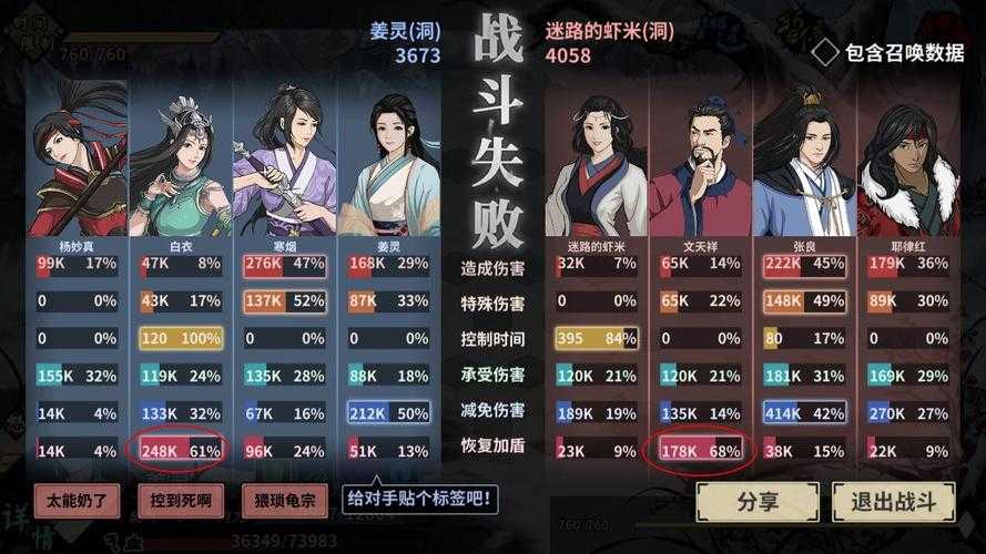 魔域私服外挂攻略: 特色|门派|剧情详解  第1张