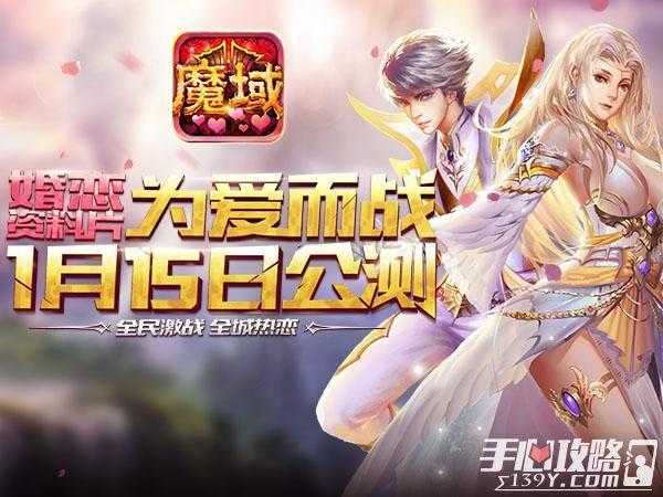 魔域私服网络功能版本： 硬件|门派详细解释  第1张